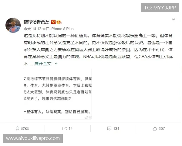 外援违禁品处罚波及国际联赛，哈雷尔解约警示后人