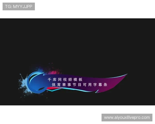 体育赛事开发衍生品 延长产业链条