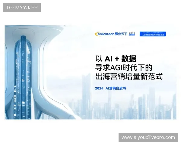 产业链上下游伙伴通过标准对齐 助力场馆运营在市场调整期内寻求新增量空间